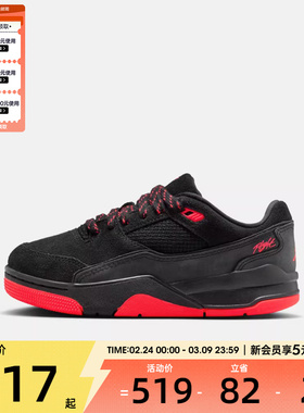 NIKE耐克大童JORDAN FLIGHT COURT运动训练篮球鞋HF3333-011
