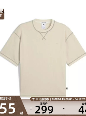 puma彪马男子-MMQ Rib Tee-运动休闲短袖T恤62934687