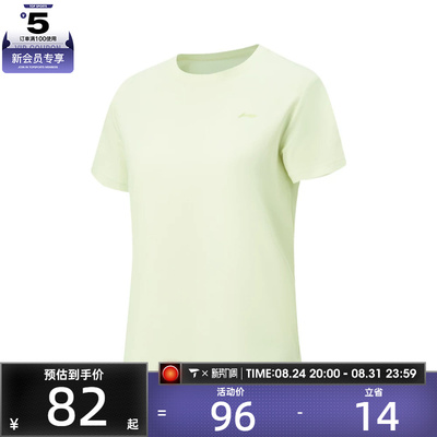 LI-NING李宁女子运动休闲短袖T恤ATSW172-6