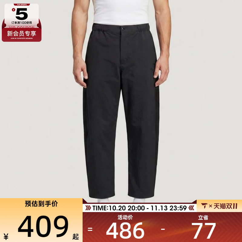 滔搏丨adidas阿迪达斯三叶草男子宽松休闲阔腿运动裤长裤LE9700