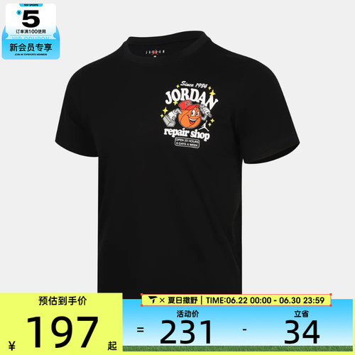 NIKE耐克大童运动休闲短袖T恤JD2632037GS-002