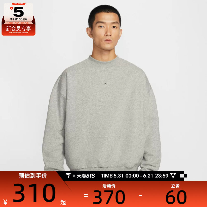 NIKE耐克男子篮球运动休闲针织圆领套头衫卫衣IM5902-063