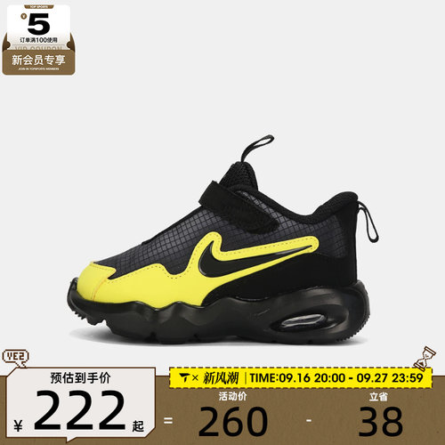 NIKE耐克婴童NIKE AIR MAX NOVA (TD)运动休闲鞋FN4461-009