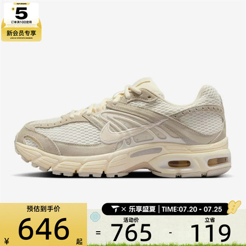 NIKE耐克女子AIR MAX MOTO 2KSE网面老爹鞋运动休闲鞋IO4862-100