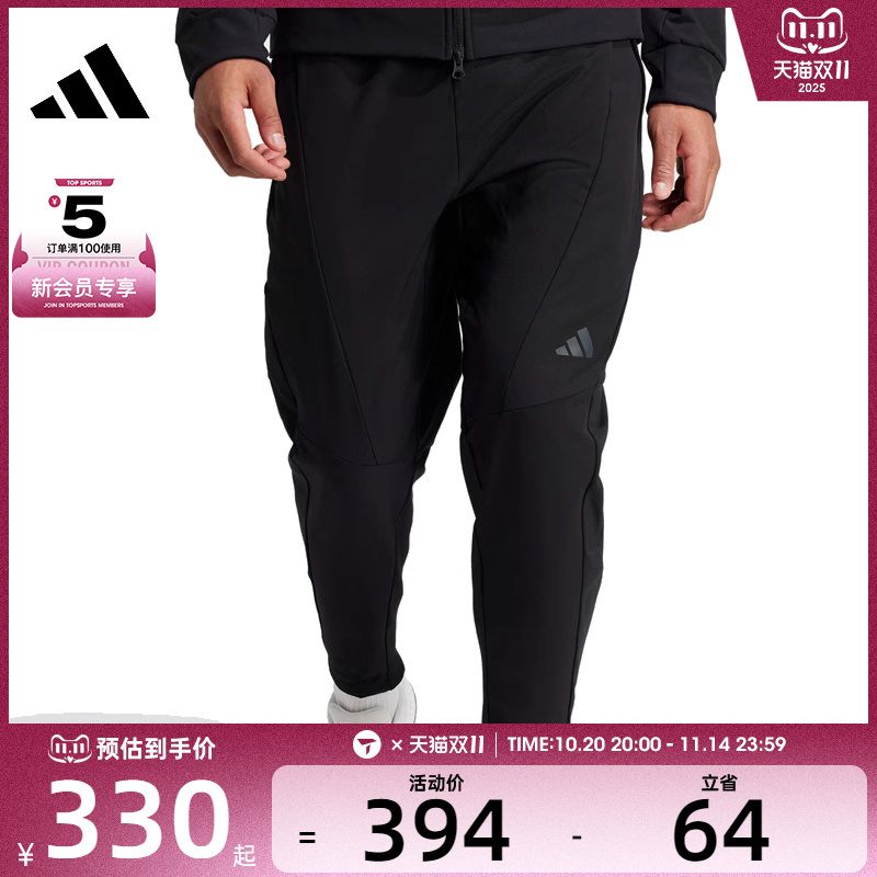 adidas阿迪达斯男子D4T CR PANT运动长裤IN5611