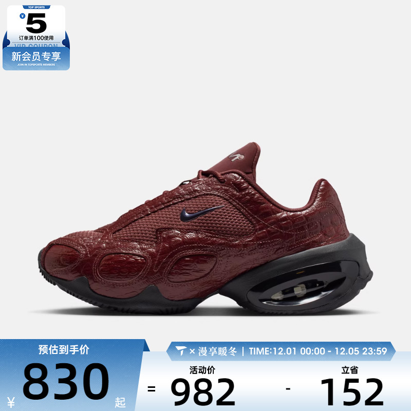 NIKE耐克女子AIR MAX MUSE气垫缓震舒适运动休闲鞋IB6689-600