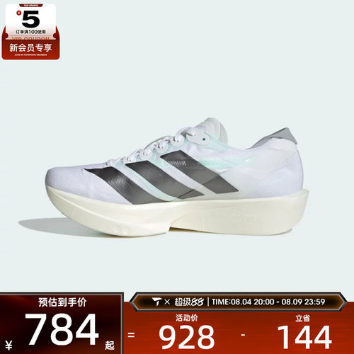 adidas阿迪达斯女子ADIZERO TAKUMI SEN 11 W跑步鞋KH8901