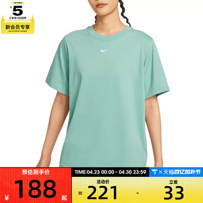NIKE耐克女子AS W NSW TEE ESSNTL运动休闲短袖T恤FD4150-017