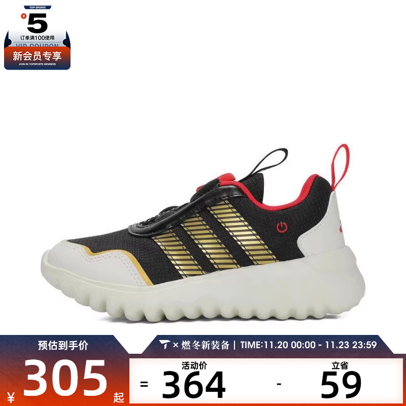 adidas阿迪达斯童ActiveFlex BOA 4.0 C CNY运动跑步鞋JS3089