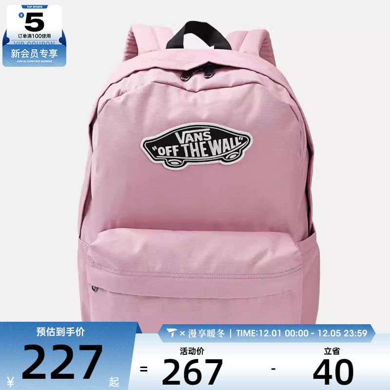 VANS范斯男女Classic Backpack运动休闲双肩包VN000H4YEN7