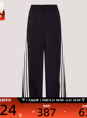 adidas阿迪达斯女子运动休闲长裤KX8912