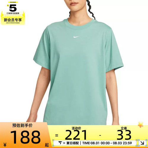 NIKE耐克女子AS W NSW TEE ESSNTL运动休闲短袖T恤FD4150-017