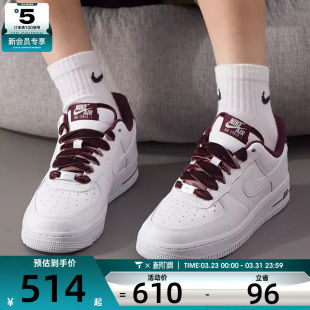 HV4403 NIKE耐克女子AF1空军一号丝绒鞋 板鞋 休闲鞋 600 带运动鞋