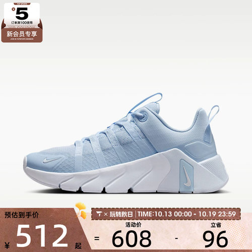 NIKE耐克女子FREE METCON 7时尚舒适运动训练跑步鞋II7406-400