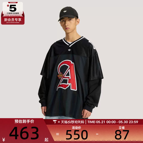 adidas阿迪达斯三叶草男子OG M 2IN1 JRSY运动休闲长袖T恤KS5328