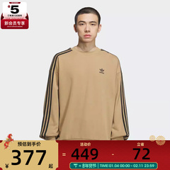 adidas阿迪达斯三叶草男子运动休闲圆领套头衫卫衣KD1833