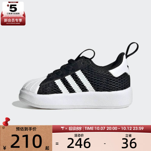 滔搏丨adidas阿迪达斯三叶草婴童SUPERSTAR运动休闲鞋JR7414