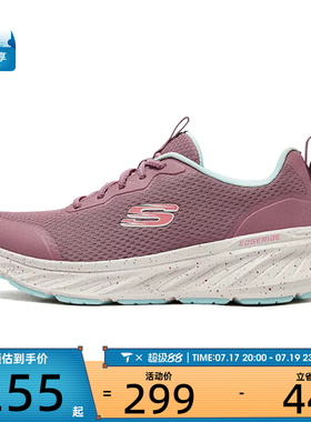 SKECHERS斯凯奇女子ATHLEISURE运动休闲鞋150472-MVTQ