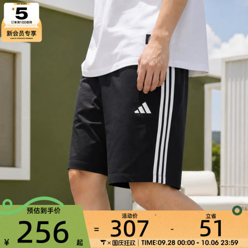 adidas阿迪达斯男子ST 3ST SHO运动休闲短裤KX0496