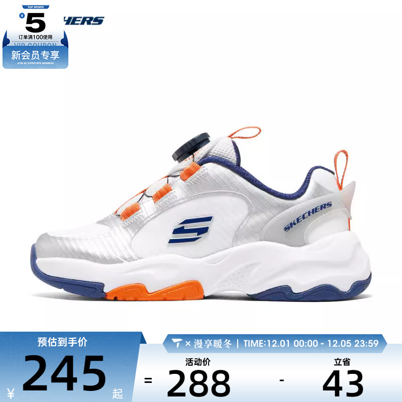 斯凯奇男大童 BOYS 旋钮扣综合运动休闲鞋405264L-SMLT