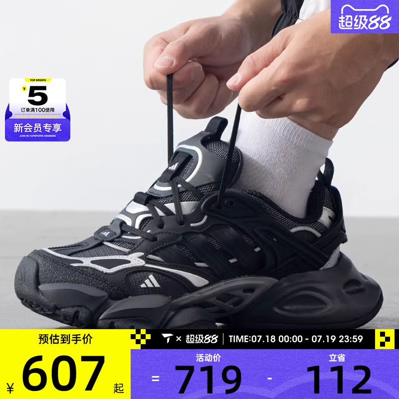 adidas阿迪达斯中性XLG DELUXEFOS复古厚底运动休闲鞋IH0070