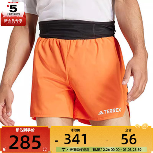 adidas阿迪达斯男子XPR SHORTS运动休闲短裤JF1229