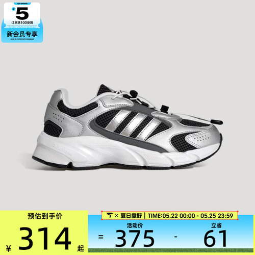 adidas阿迪达斯大童CRAZYCHAOS  AC J运动休闲鞋KH7527
