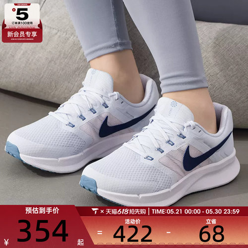 NIKE耐克女子RUN SWIFT 3时尚运动鞋公路训练跑步鞋DR2698-019