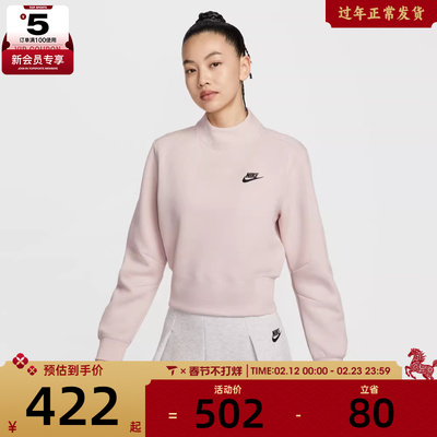 NIKE耐克女子运动休闲立领套头衫卫衣HV2797-667