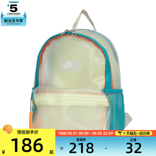 NIKE耐克儿童运动休闲双肩包HF8167-905