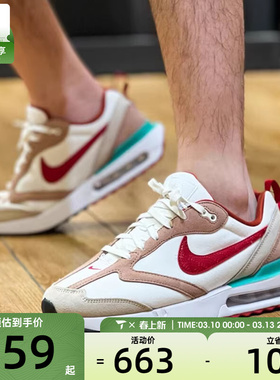 NIKE耐克CNY男子AIR MAX DAWN气垫复古时尚运动休闲鞋DQ4976-161