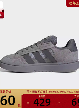 adidas阿迪达斯男女GC ALPHA SK8网球运动鞋训练休闲鞋板鞋HQ7369