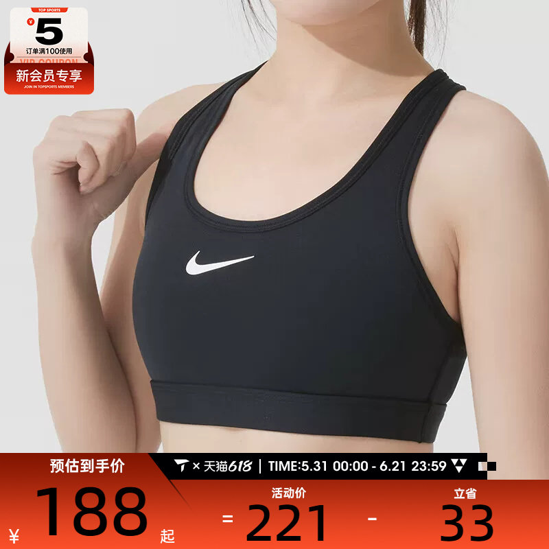 nike耐克女子健身训练经典舒适透气运动内衣DX6822-010
