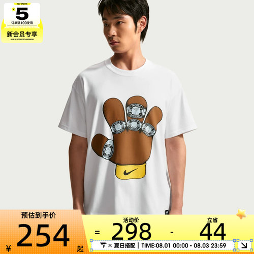 NIKE耐克男子KB DF TEE M90 SSNL2运动休闲短袖T恤IR6994-100