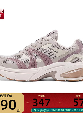 SKECHERS斯凯奇男子SHADOW系列运动休闲鞋183215-MUSH