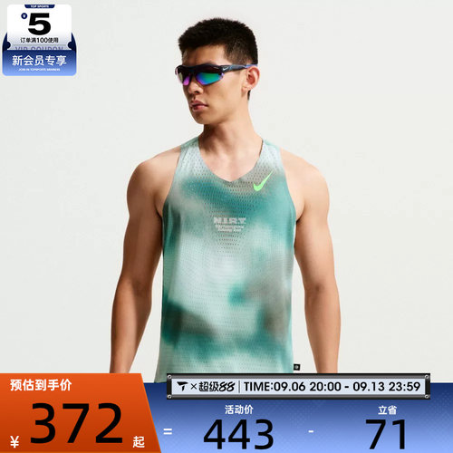 NIKE耐克男子AS DFADV ARSWFT SNGLT运动休闲无袖T恤IV6618-373