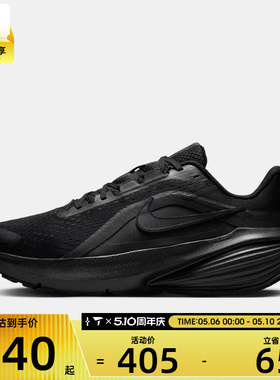 NIKE耐克男子DOWNSHIFTER 14运动训练缓震跑步鞋IB1895-001