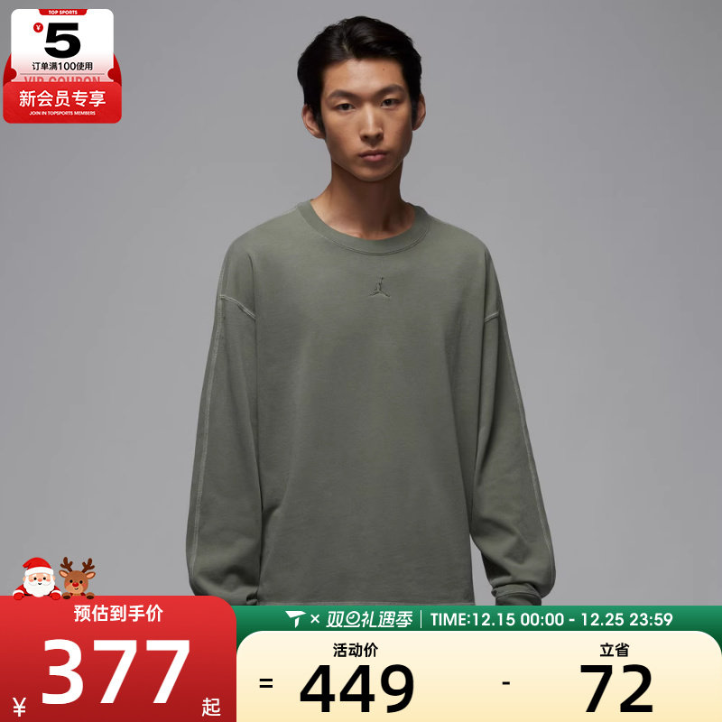 NIKE耐克男子运动休闲长袖T恤IF1830-325