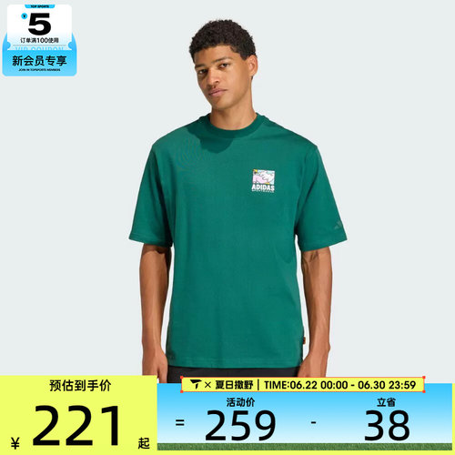adidas阿迪达斯男子时尚百搭舒适运动休闲短袖T恤KE4339