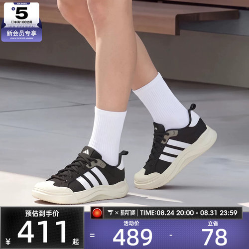 滔搏丨adidas阿迪达斯男女MAXXCOURT时尚厚底运动休闲鞋HQ9482