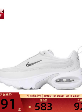 NIKE耐克女子W NIKE AIR MAX PORTAL SE运动休闲鞋IB8880-101
