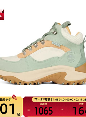 Timberland添柏岚女子MID LC WATERPRO运动休闲鞋A41Q8-EBM