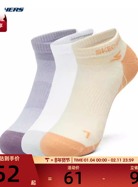 SKECHERS斯凯奇2023男女休闲袜子P124U002-03Y2