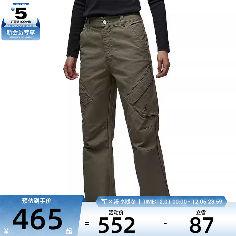 NIKE耐克女子J FLT CHICAGO时尚百搭工装裤运动长裤FV7099-222