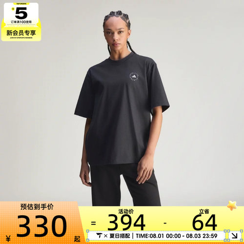 adidas阿迪达斯女子aSMC LOOSE TEE运动休闲短袖T恤KA9549