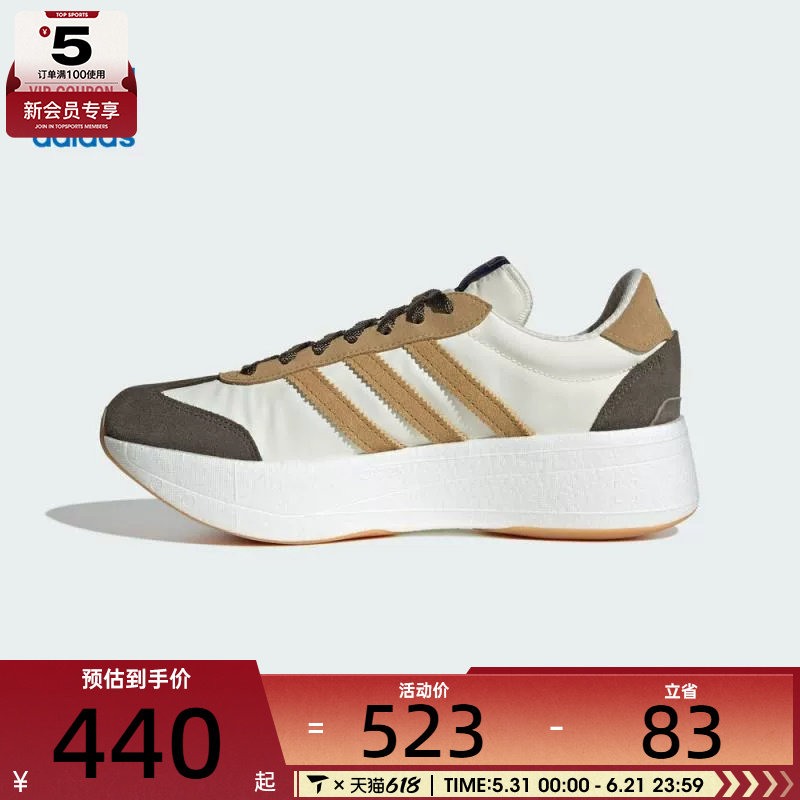 adidas阿迪达斯三叶草男女CITYRNRORI-RUNNING运动鞋JR7001