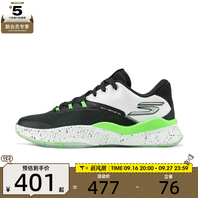 SKECHERS斯凯奇男子PERFORMANCE OTHERS运动篮球鞋253015-WBLM