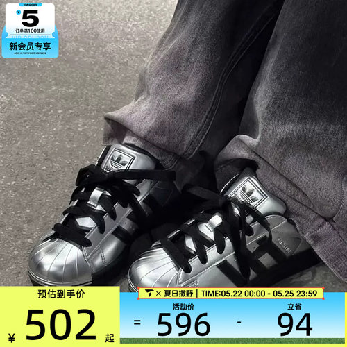adidas阿迪达斯三叶草男女贝壳头SUPERSTAR II运动休闲板鞋KI9988