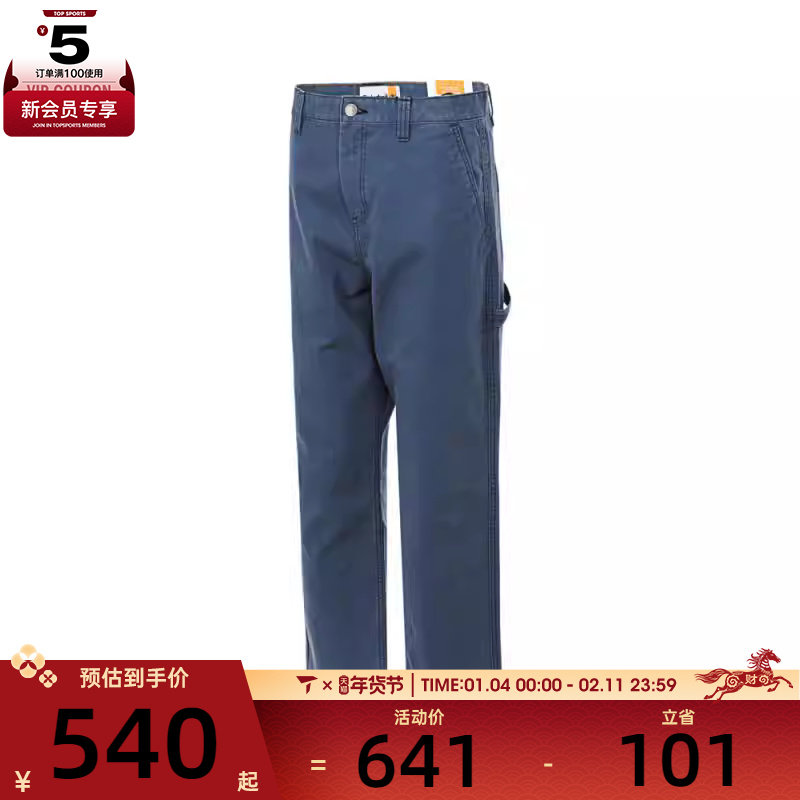 Timberland添柏岚男子Canvas Carpenter运动休闲长裤A68NP-288,运动服/休闲服装,运动长裤,淘宝优惠券,粉丝福利购,淘宝优惠卷