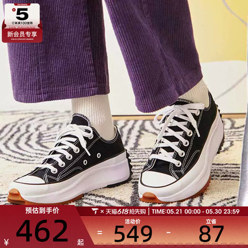 converse匡威男女Chuck Taylor时尚舒适经典低帮休闲运动鞋168816